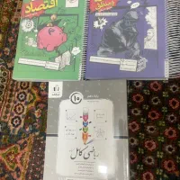 کتاب