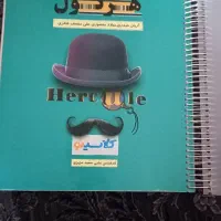 کتاب تست ریاضی و فیزیک و شیمی و زیست|کتاب و مجله آموزشی|فارسان, |دیوار