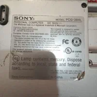 لپ تاپ سونی وایو