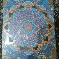 دیوان نفیس حافظ