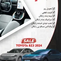 خودرو BZ3 تحویل روز