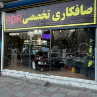 صافکار pdr ماهر