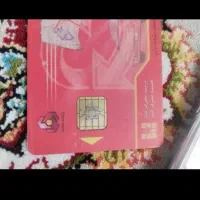 405نیه اسینم