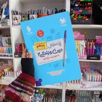 کتاب بانک سوالات نهایی دوازدهم مشترک همه رشته ها|کتاب و مجله آموزشی|مشهد, فرهنگ|دیوار