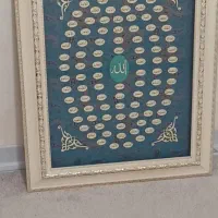 قاب عکس قرآنی نو