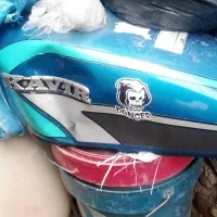 لوازم موتور