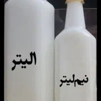 روغن نارگیل خالص و طبیعی مناسب پوست مو،مصرف خوراکی