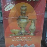 سماور گازی|سماور، چای‌ساز، قهوه‌ساز|تهران, دهم فروردین|دیوار