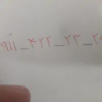 0911 4 22 23 25