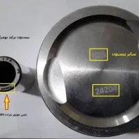 پخش لوازم یدکی کلی وجزئی..کلی با چک صیادی|خدمات موتور و ماشین|قم, انصار‌الحسین|دیوار