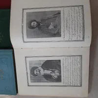 نهج البلاغه و صحیفه سجادیه|کتاب و مجله مذهبی|تهران, نیروی هوایی (پیروزی)|دیوار