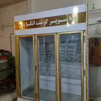 یخچال ایستاده قصابی