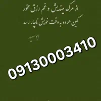 خط همراه اول رند