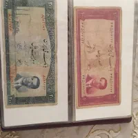 اسکناس پهلوی|کلکسیون سکه، تمبر، اسکناس|کازرون, |دیوار