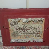 تابلو فرش دستی