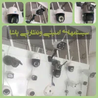 پک کامل دوربین مداربسته و...|دوربین مداربسته|تربت جام, شهرک آزادگان|دیوار