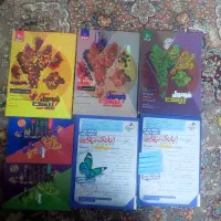 کتاب فرمول بیست عربی و شیمی و هویت اجتماعی دوازدهم