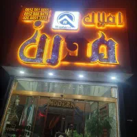 مشاور املاک