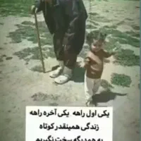 پرستار یا مربی