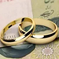 ضامن وام ازدواج