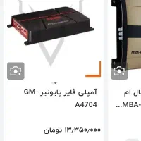 آمپلی پایونیر در حد|سیستم صوتی خانگی|خرمآباد, |دیوار