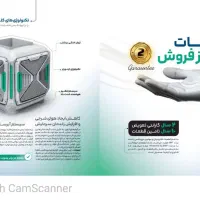 کاتالوگ جامع کولرابی جدید پلیمری BLDC راحت باش|کولر آبی|مشهد, گاز|دیوار