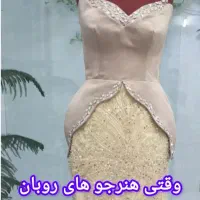 آموزش تخصصی دوخت لباس شب و عروس(ژورنال‌شناسی)