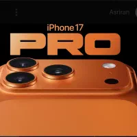 سوپر های کپی آیفن 17پرو مکس|موبایل|جوانرود, |دیوار
