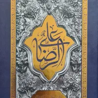 کتابهای کمکی سال هفتم و هشتم.سررسیدنو.دیوان اشعارو|کتاب و مجله آموزشی|تهران, شهرک غرب|دیوار