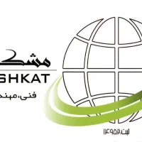 استخدام بازاریاب خانم - خدمات کافینت کامپیوتر