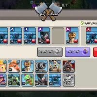 اکانت مکس تاون ۱۳|کنسول، بازی ویدئویی و آنلاین|گرگان, |دیوار