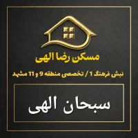 68-متر-تجاری-لوکیشن-قوی