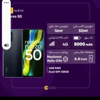 ریلمی Azero50   فایوجی حافظه 128 رام 6 آکبند|موبایل|تهران, آرژانتین|دیوار