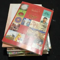 کتاب های کمک آموزشی|کتاب و مجله آموزشی|تهران, استاد معین|دیوار