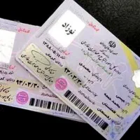 کارت افغانی