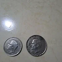 سکه دوره پهلوی ۱۰ریالی،۲۰ریالی