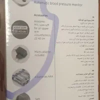 ترالی استیل،فشار سنج بی.ول،میکر ویکتور  JS-812A|فروشگاه و مغازه|تهران, سهروردی|دیوار