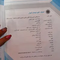 سه سطحی کتابای قلمچی شیمی سه پایه|کتاب و مجله آموزشی|رشت, فلسطین|دیوار