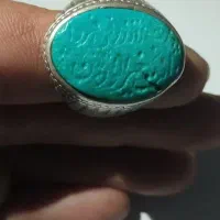 فیروزه نیشابور خطی