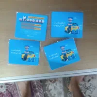 کارت تخفیف بیمه