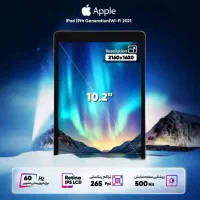 تبلت آیفون نسل ۹|تبلت|میانه, |دیوار