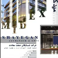 نیازمند کارگر ساده و ماهر و نیروی خدماتی