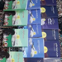 کتاب استخدامی