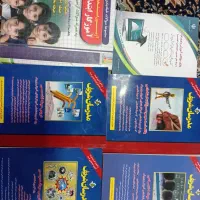 کتاب آموزگار ابتدایی استخدام