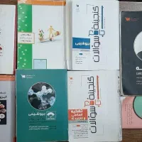 مجموعه کتاب های کمک آموزشی ارشد تغذیه سنا