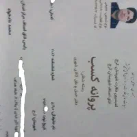 تک بار عظیمیه  مهرشهر باغستان همه نقاط کرج