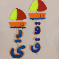 گیفت آموزشی حروف الفبا نمدی|اسباب‌‌بازی|قم, باسکول|دیوار