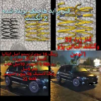 گل دوچرخه مزدا 206 موتور...