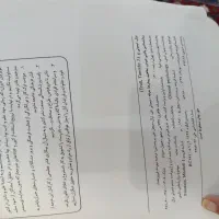 کتاب مدرسان شریف برای کنکور ارشد و دکتری|کتاب و مجله آموزشی|رشت, لاکان|دیوار