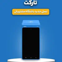 باشگاه مشتریان تخفیفی تارگت